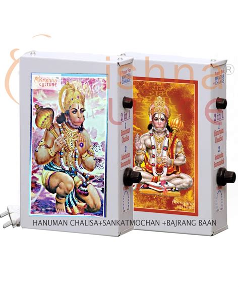 Buy Sri Krishna Culture Metal Bajrang Baan,Sankat Mochan and Hanuman ...