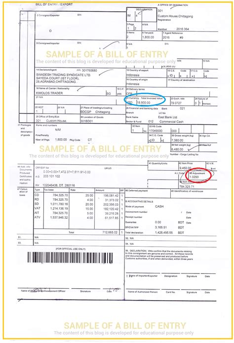 How To Download Bill Of Entry