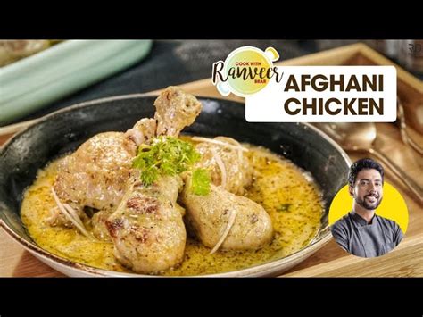 Chef Ranveer Brar afghani Chicken recipes of dishes with video - 1 ...