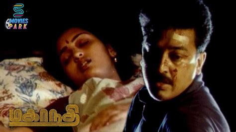 Kamal Haasan iconic Movie Climax Scene | Mahanadhi | Sukanya ...