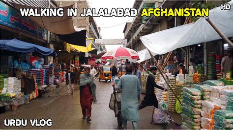 Walking in Jalalabad City | Afghanistan | HD - YouTube