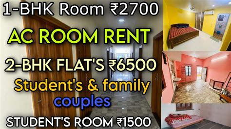 1-BHK FLATS ! RENT ₹2700 || Shering Flat's // Single Room Rent ₹1500 ! 2-BHK FLAT'S RENT ₹6500 ...