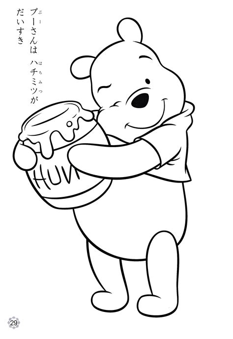 blatta View Disney Colouring Pages Winnie The Pooh PNG unbelievable