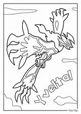 Raichu Coloring Pages Free Printable PDFs  WakeTheKids sketch template