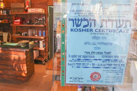 How kosher are Israel’s restaurants? Depends where you want to eat – www.israelhayom.com