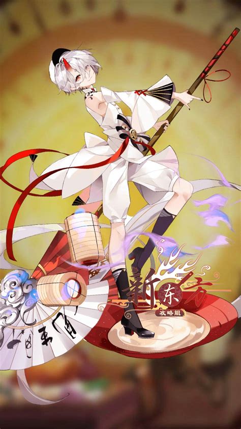 Douzhi Fantasy Character Design, Character Design Inspiration, Character Art, Food Fantasy ...