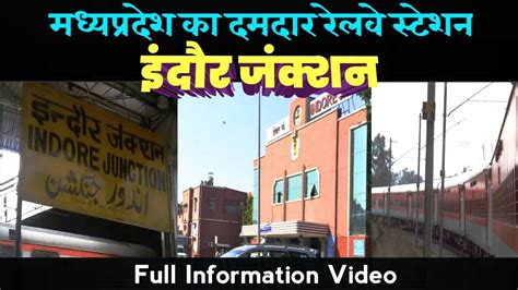 INDORE RAILWAY STATION FULL DETAILS VLOG Indian Railway - YouTube