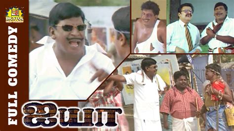 "An Incredible Compilation of Vadivelu Comedy Images in Full 4K Quality - Over 999 Pictures!"