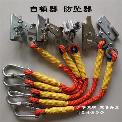 Safety rope self-locking wire rope self-locking buckle high-altitude lock roper gondola drop ...