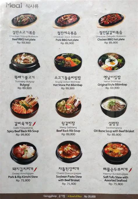 Menu at Magal Korean BBQ, South Jakarta, Plaza Dua Pondok Indah Jl. Metro Duta Niaga Blok BA no ...