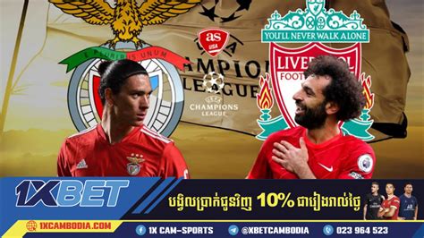 វិភាគហាងឆេង Benfica vs Liverpool វគ្គ៨ក្រុមចុងក្រោយ UCL - 1xBet Cambodia