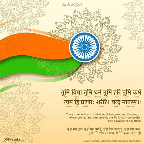 Happy Republic Day Quotes Hindi - ShortQuotes.cc