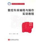 CNC lathe programming and operations training tutorial [Paperback ...