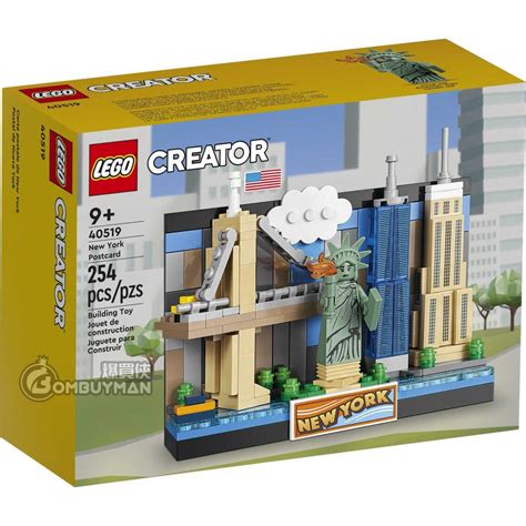 Buy LEGO 40519 New York Postcard (Creator) - BOMBUYMAN