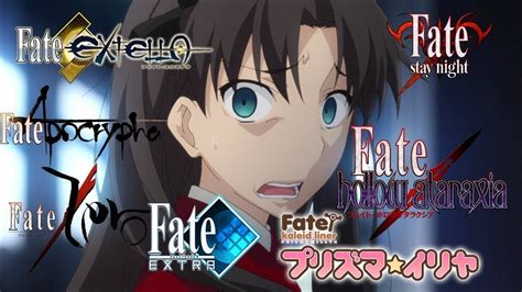 Fate series watch order - shotrilo