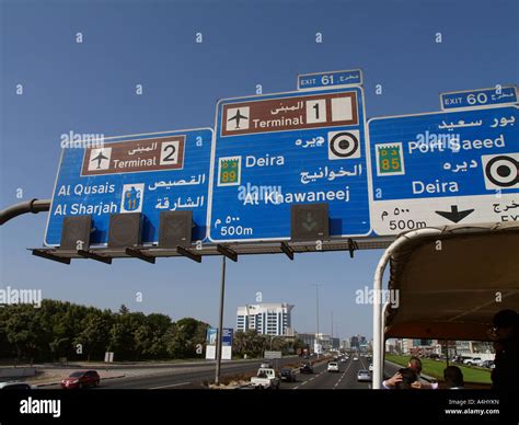 Dubai Road Signs