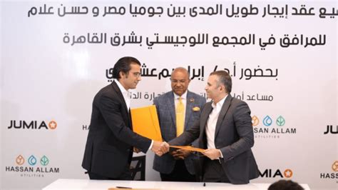 Jumia Egypt signs lease agreement with Hassan Allam for space in East ...