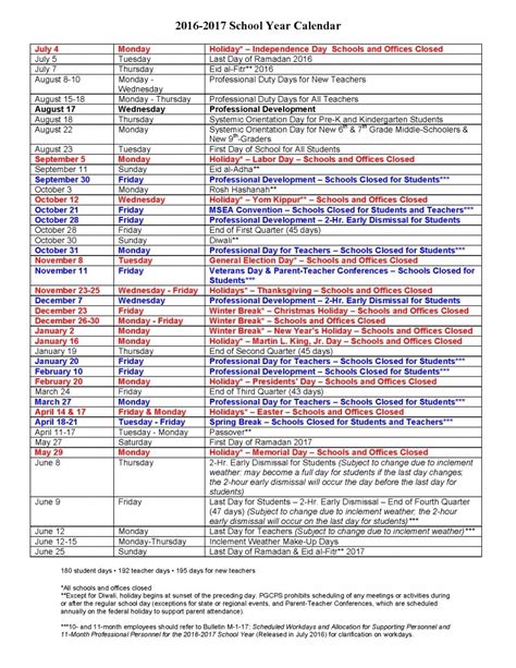 Pgcps School Calendar | Qualads