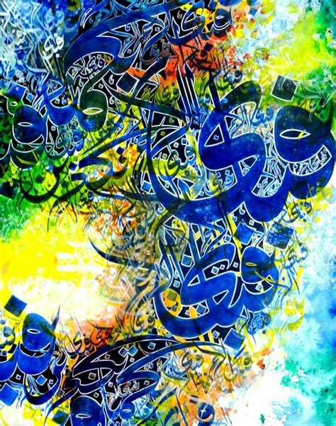 Calligraphy from Pakistan by Shahid Rana | Arabic calligraphy art, Islamic art calligraphy ...