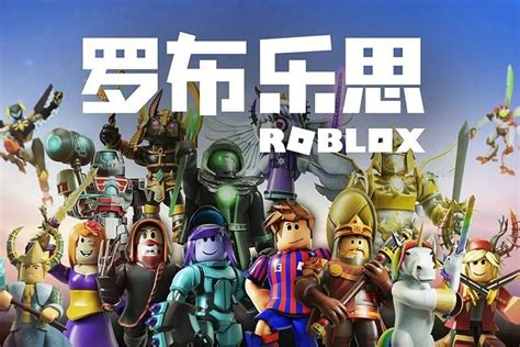 Roblox cleared for launch in China | GamesIndustry.biz