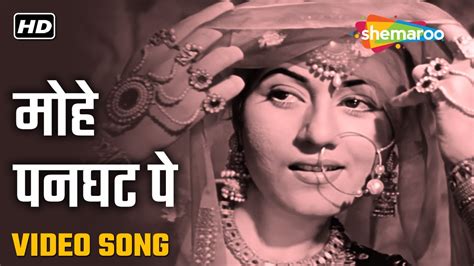 मोहे पनघट पे | Mohe Panghat Pe - HD Video | Mughal-E-Azam | Madhubala ...