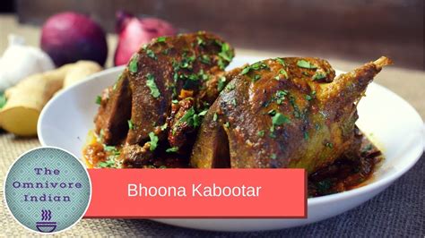 BHOONA KABOOTAR - Wood Pigeon Recipe - Indian Style Pigeon Curry - YouTube