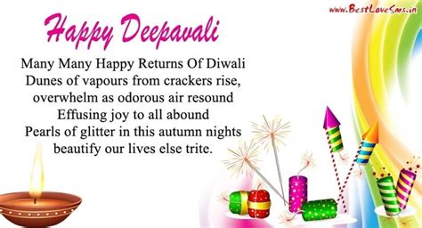 Happy Diwali Poems in English for Wishes Messages & Kids With Image # ...