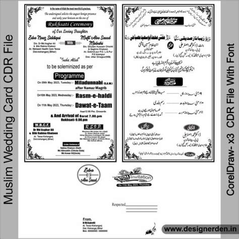 Muslim Wedding Card CDR File - Designerden.in