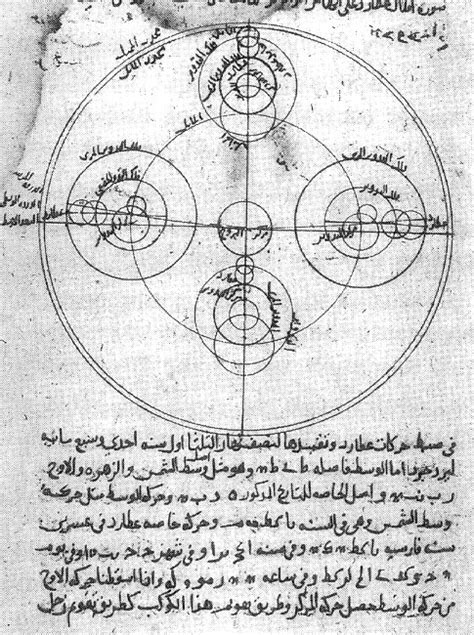 The Mermaid's Tale: Ptolemaic genetics: epicycles of lobbying