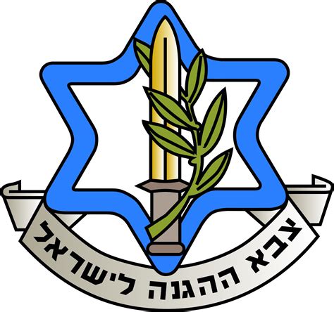 Idf Logos