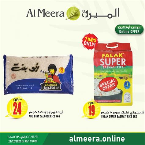 Al Meera Qatar Best Online Offers | Al Meera Qatar Offers