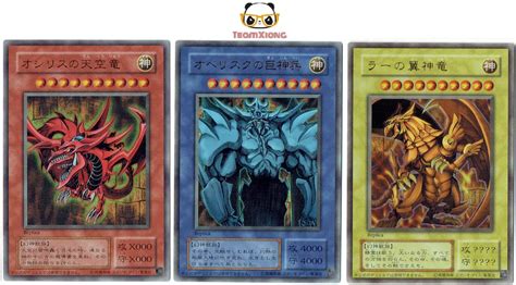 My Egyptian God Card Yugioh Deck Profile For Post Mega Tin, 48% OFF