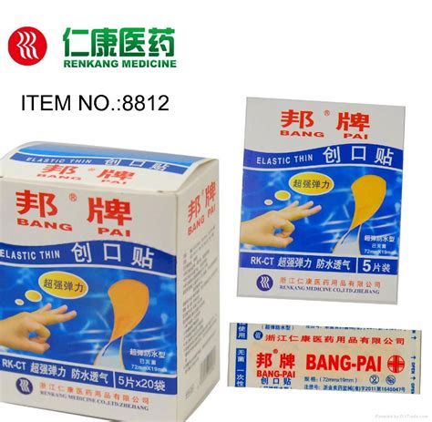 PE waterproof wound plaster/band-aid - RK8812 - BANG (China ...