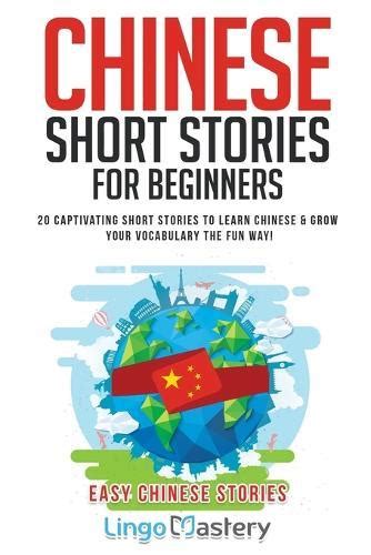 Chinese Short Stories for Beginners - The Language People