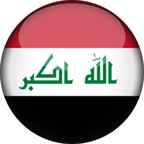 Iraq flag vector - Country flags