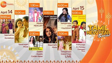 Zee Tamil announces a special line-up of shows for Tamil New Year