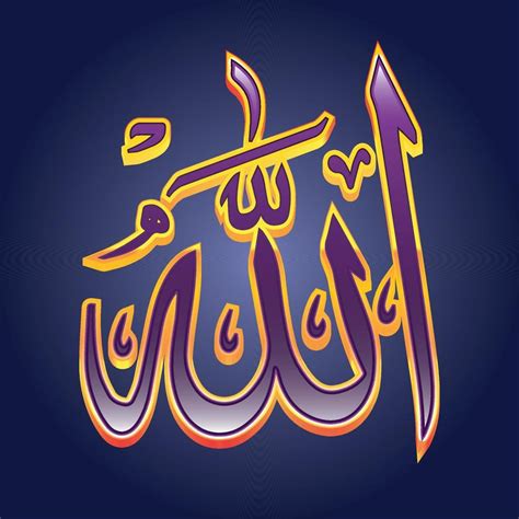 arabic text of Allah, Allah calligraphy 9100410 Vector Art at Vecteezy