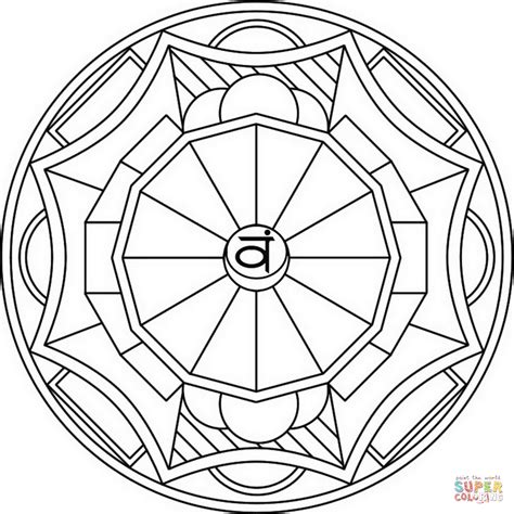 Mandala With Ajna Symbol Coloring Page Free Printable Coloring Pages | My XXX Hot Girl