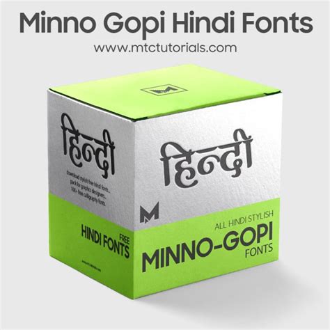 All Minno Gopi Hindi fonts pack free download - MTC TUTORIALS