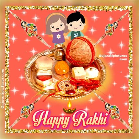 Happy Rakhi image - Gujarati Pictures – Website Dedicated to Gujarati Community