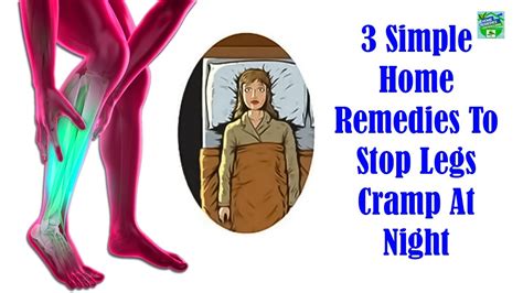 3 Simple Home Remedies To Stop Legs Cramp At Night - YouTube