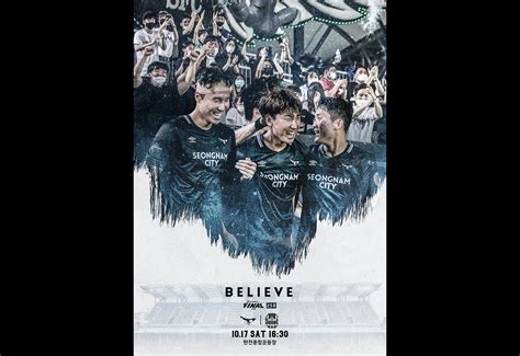 PLAYER POSTER - SEONGNAM FC on Behance