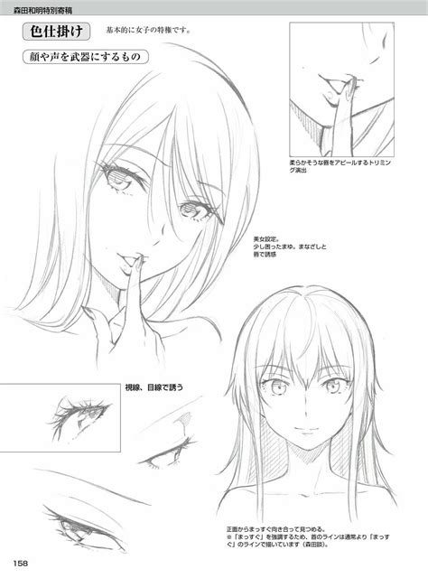 Pin by anryyu on Anime-manga tutorial | Manga drawing tutorials, Manga drawing, Drawing tutorial