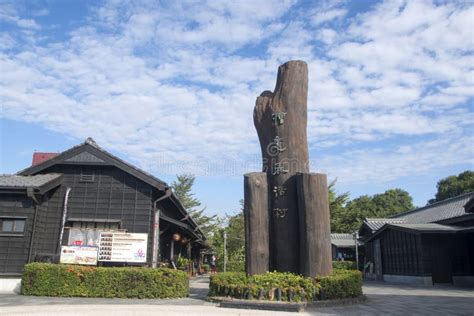 Building View of the Hinoki Village Cypress Forest Life Village in Chiayi, Taiwan Editorial ...