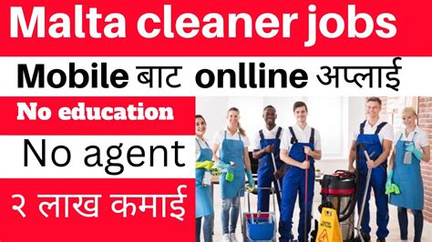 malta cleaning jobs | baideshik rojgar news 2022 | baideshik rojgar news 2022 malta | #maltajobs ...