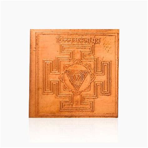 Chhinnamasta Yantra (छिन्नमस्ता यंत्र) | Buy Online Puja Yantra