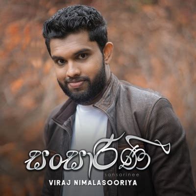 Sansarini - Viraj Nimalasooriya | Shazam