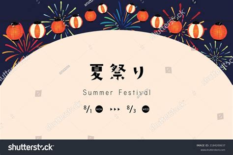 4,735 Fireworks Lantern Banner Images, Stock Photos & Vectors ...