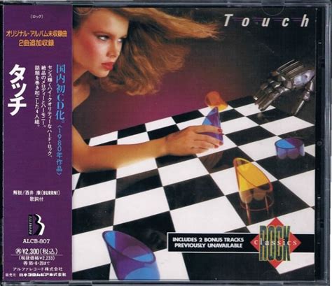 Touch - Touch (1993, CD) | Discogs