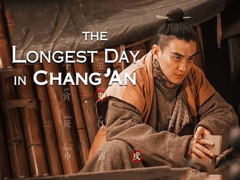 Amazon.com: The Longest Day In Chang'an : Lei Jiayin, Jackson Yee, Zhou ...